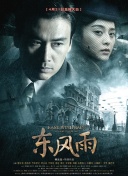 奇米第一